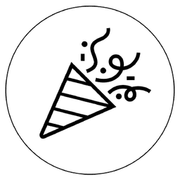 Wine Not? Logo